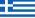 Greece Surveys Flag Small